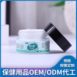 保健用品OEM(圖9)