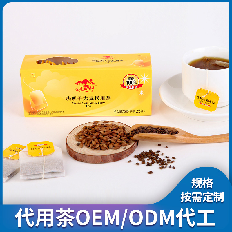 決明子代用茶直立袋OEM代加工決明子代用茶代加工